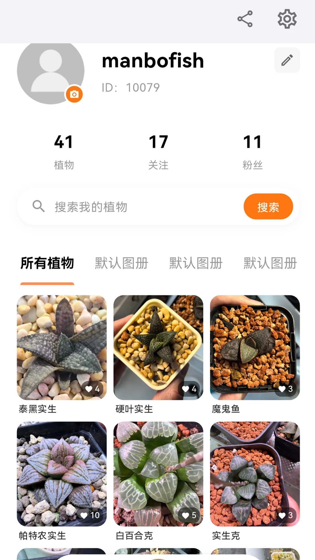 ԰��Ȧ-���ѽ�����ֲ����v1.2.15 ��׿��