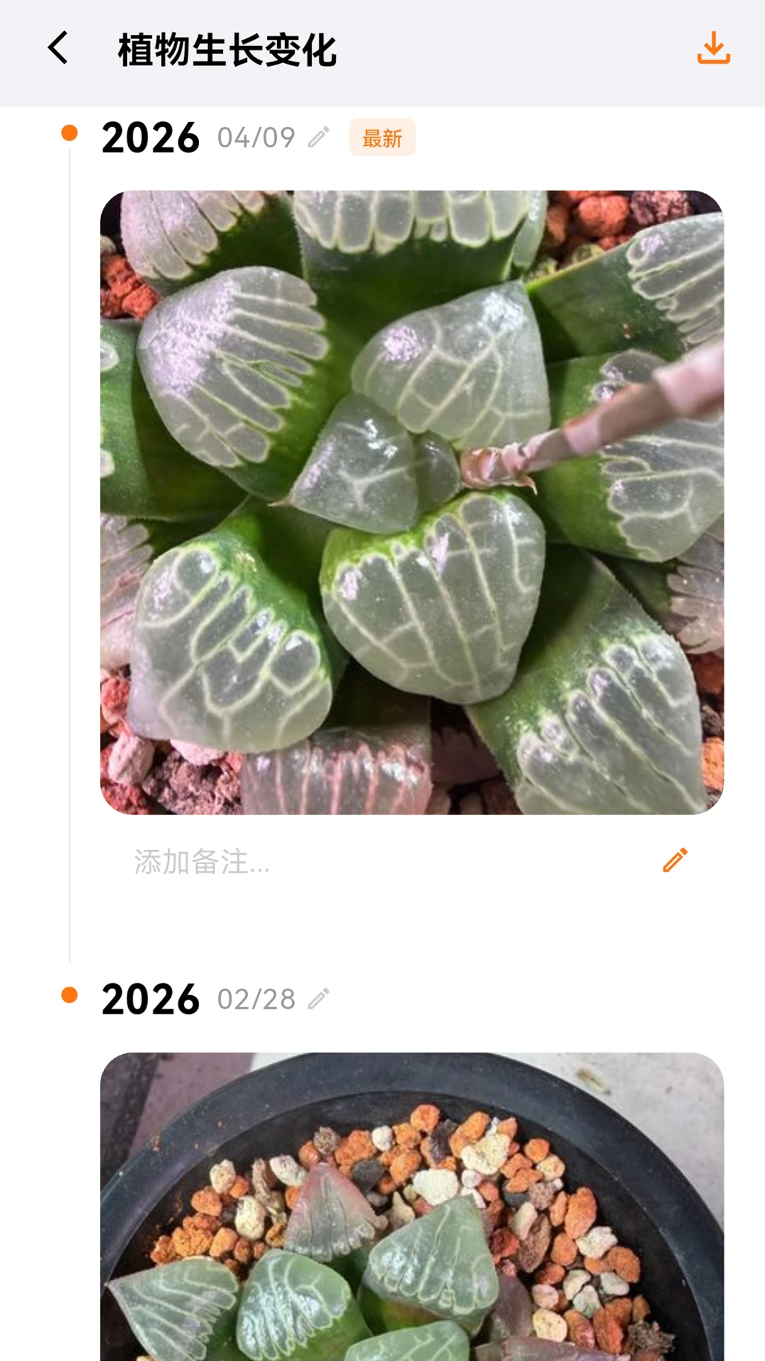 ԰��Ȧ-���ѽ�����ֲ����v1.2.15 ��׿��