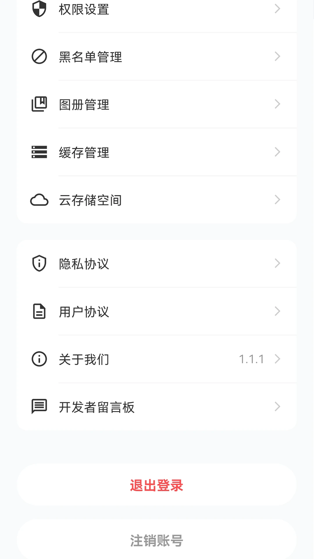 ԰��Ȧ-���ѽ�����ֲ����v1.2.15 ��׿��