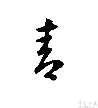 青禾时文 安卓版 下载