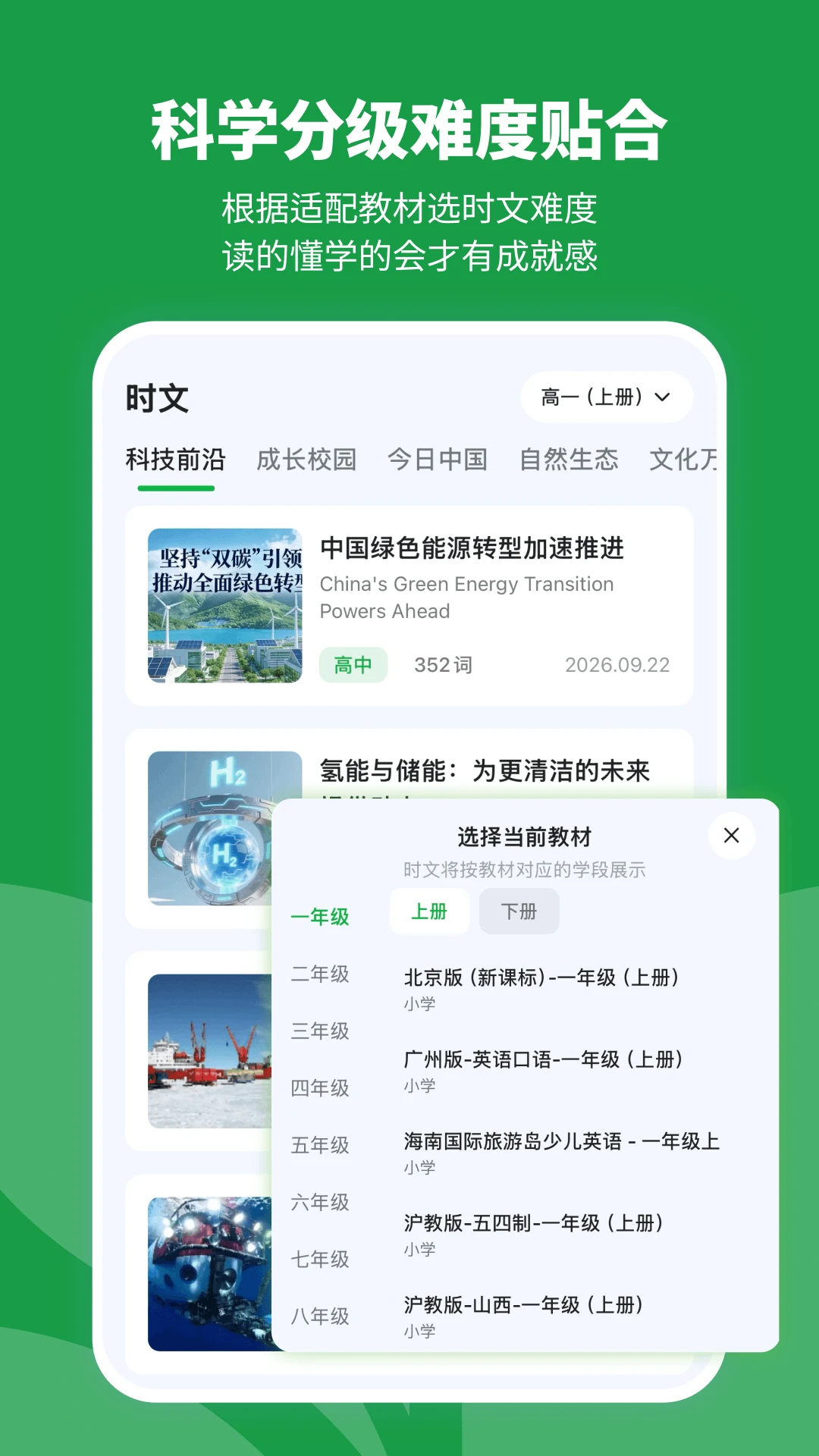 ���ʱ��-�ֻ��Ķ�����v1.0.3 ��ˬ�Ķ���