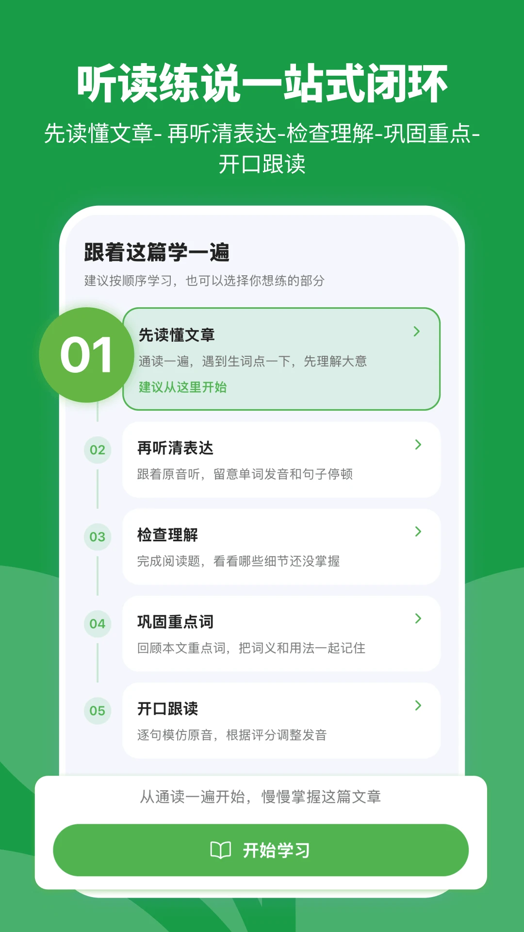 ���ʱ��-�ֻ��Ķ�����v1.0.3 ��ˬ�Ķ���