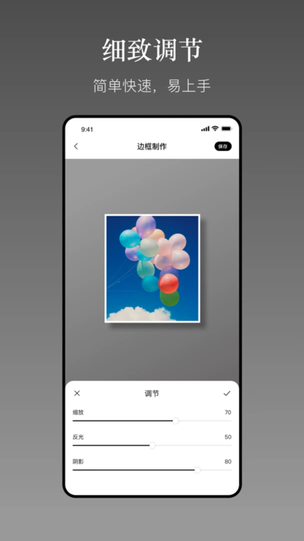 һ�����-��Ƭ�����������v2.0.7 ���������