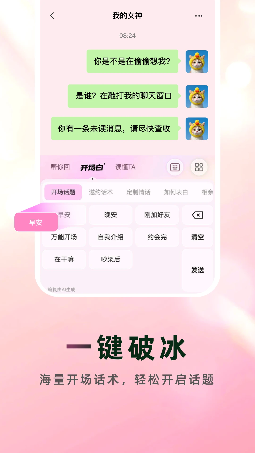 ���ļ���-�ֻ����뷨����v1.0.4 ��׿��