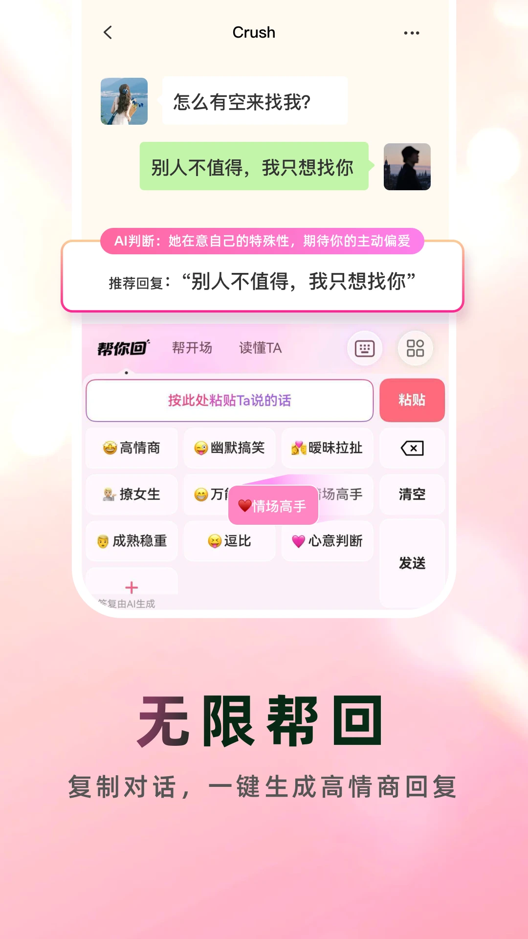 ���ļ���-�ֻ����뷨����v1.0.4 ��׿��