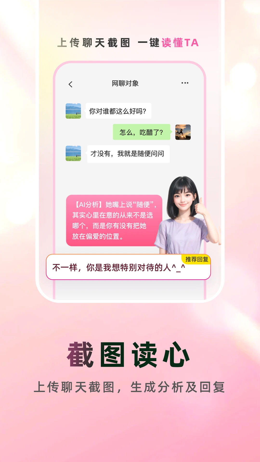 ���ļ���-�ֻ����뷨����v1.0.4 ��׿��