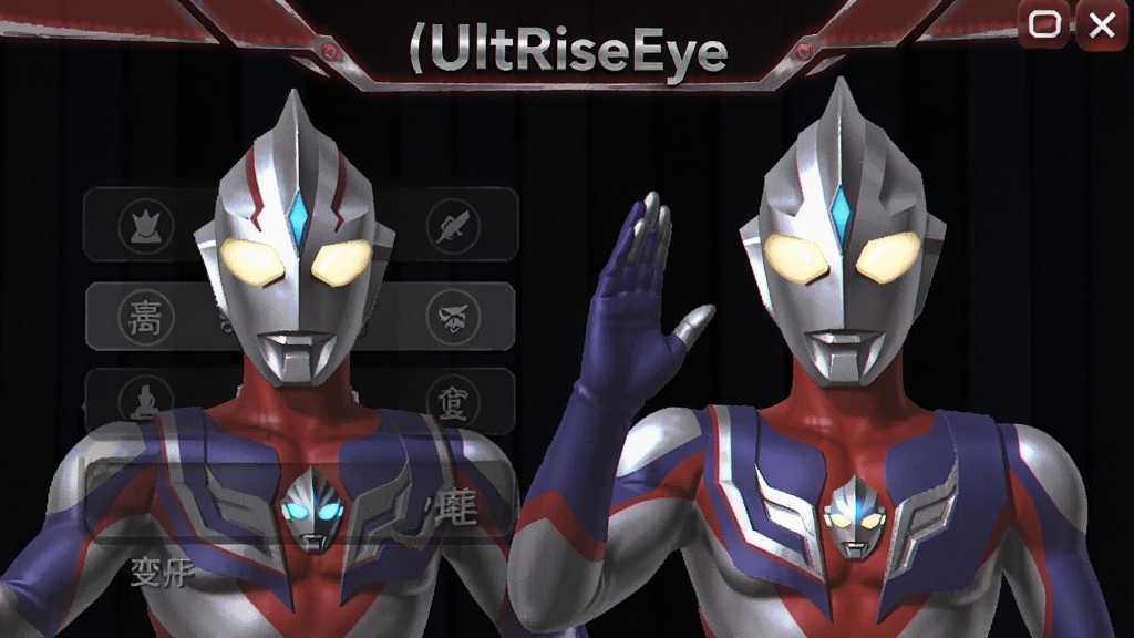 ���������۾�ģ�������°�(UltRiseEye) ��̬ѡ�������������������