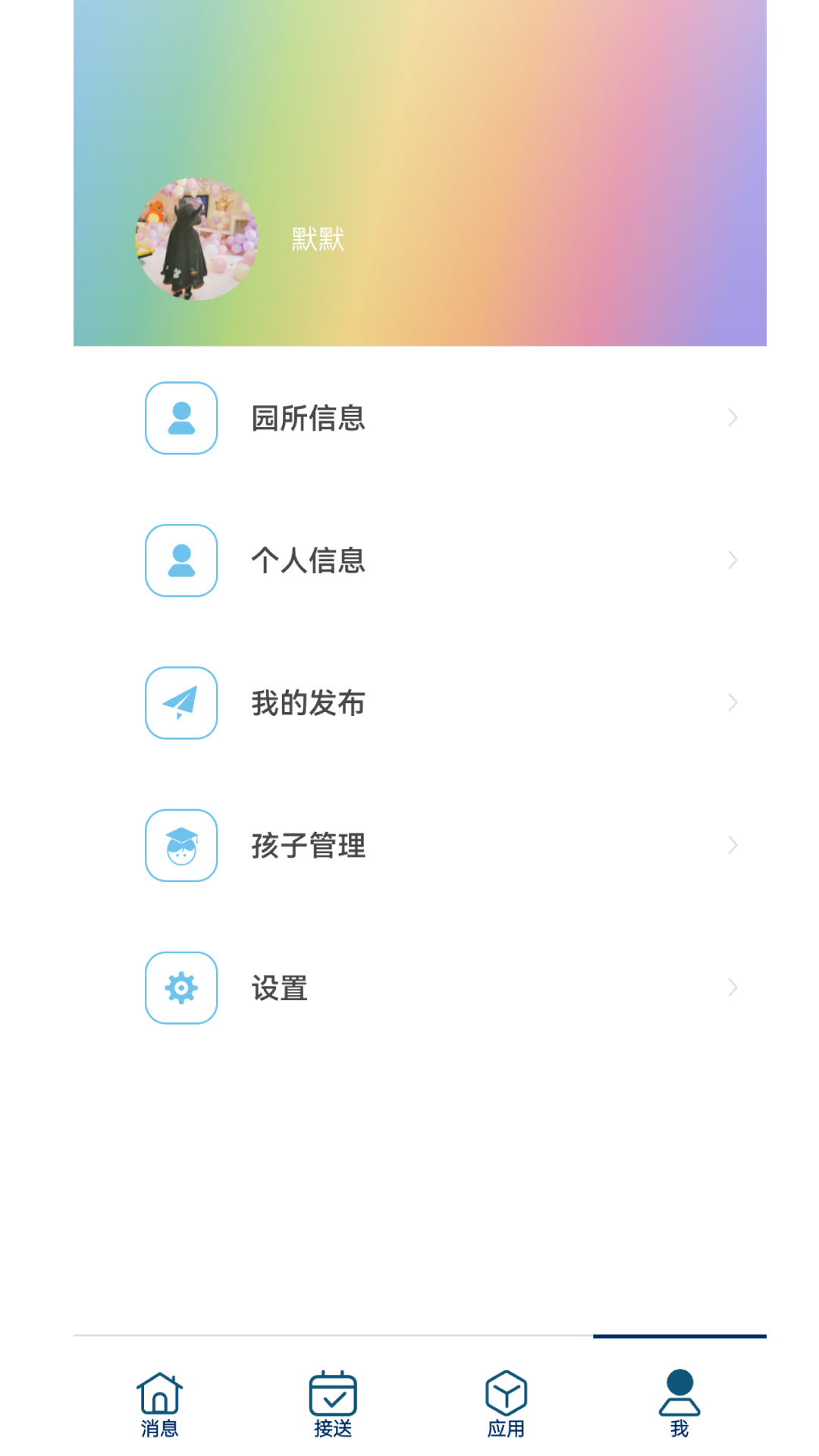 LearningStory ԰���� ��׿�� �����ͼ