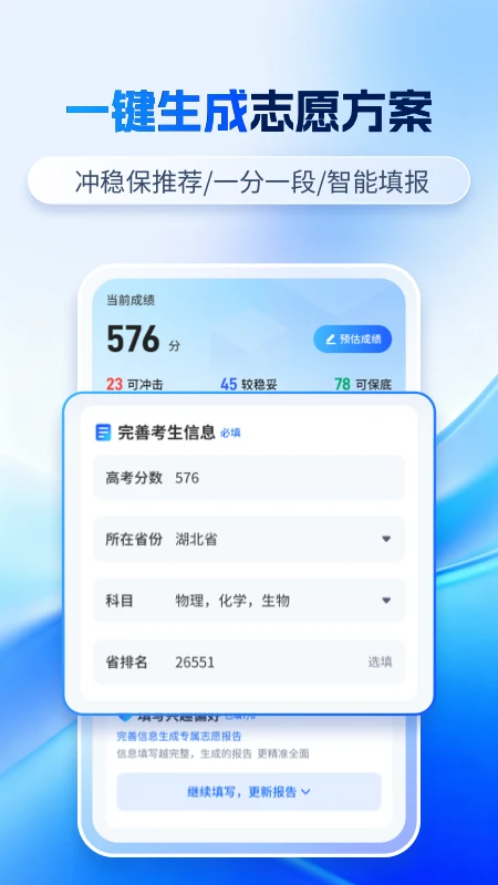 �߿�־ԸAI-���������v2.3.2 ־Ըģ���Ż���