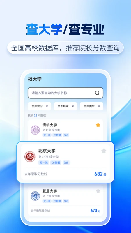 �߿�־ԸAI-���������v2.3.2 ־Ըģ���Ż���