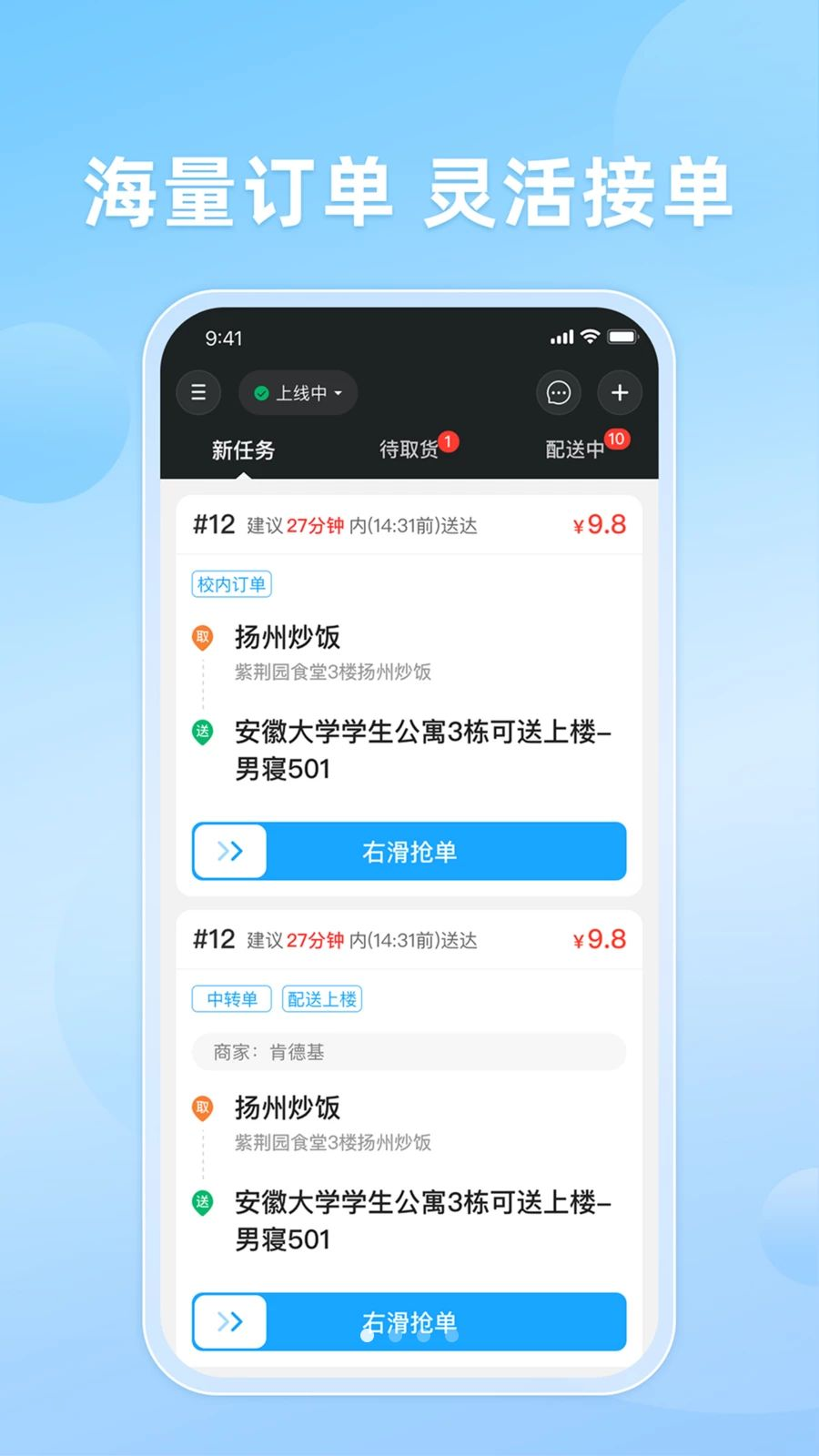 ֪�����-�������ͽӵ�����v10.0.20261016 ���Ͷ��Ż���