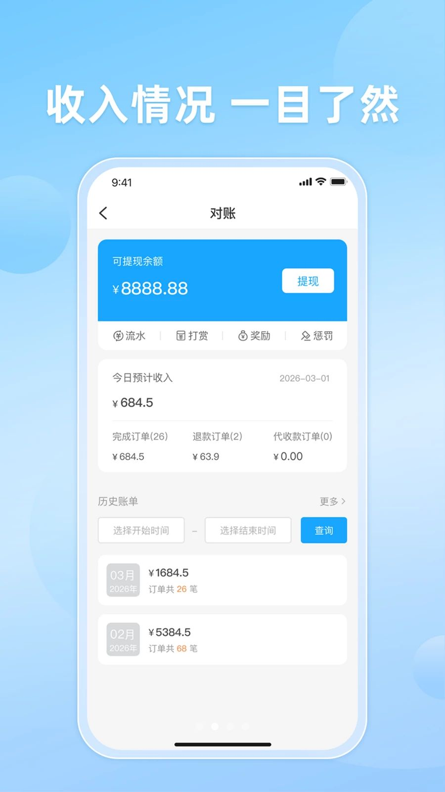 ֪�����-�������ͽӵ�����v10.0.20261016 ���Ͷ��Ż���