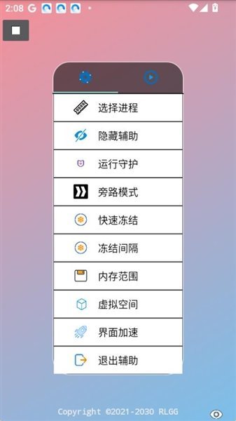 �δ�pak�޸���(������)v1.0.0 ��׿��