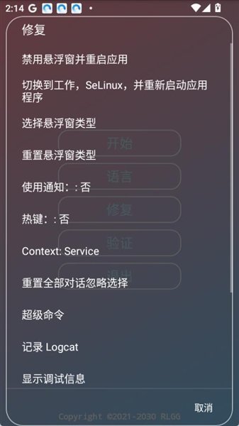 �δ�pak�޸���(������)v1.0.0 ��׿��