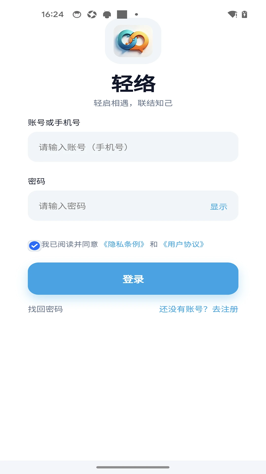 ����-�ֻ�����ͨѶ����v1.0.9 ��׿��