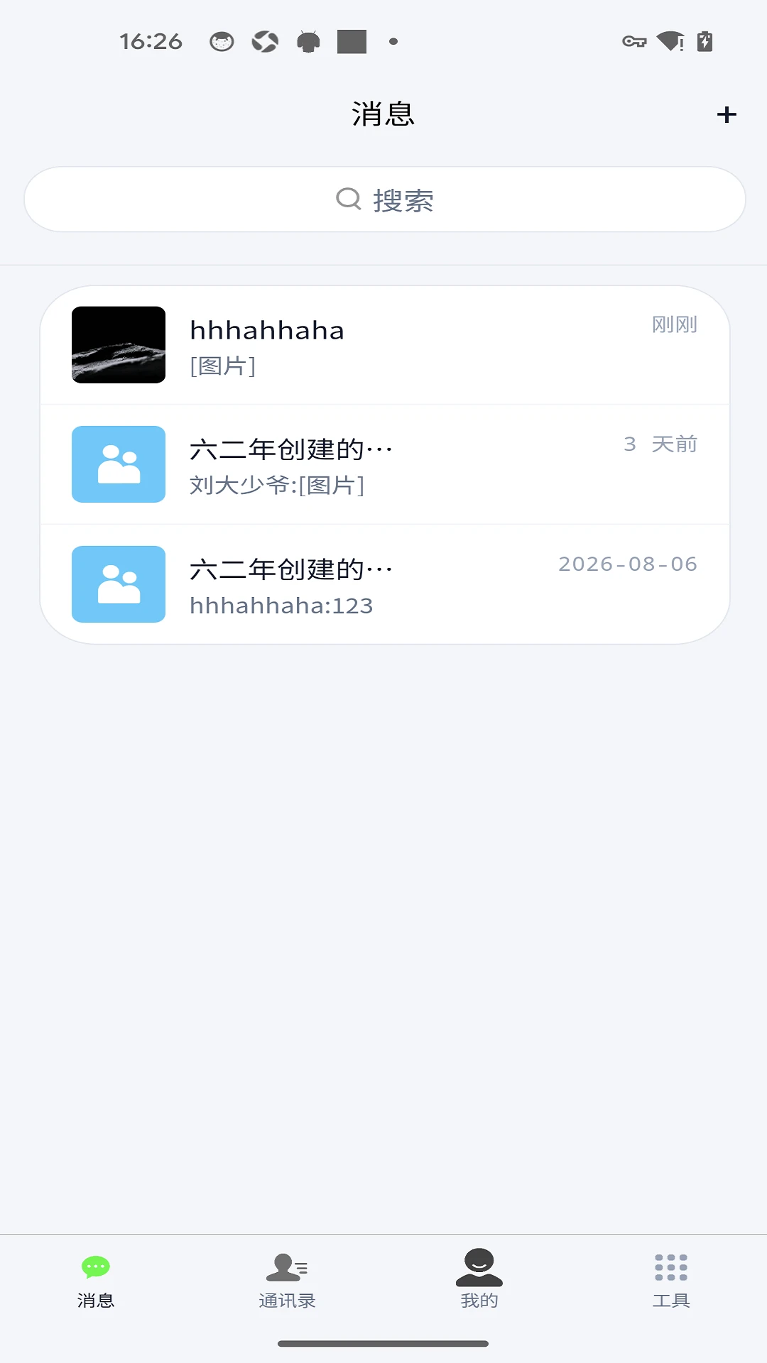 ����-�ֻ�����ͨѶ����v1.0.9 ��׿��