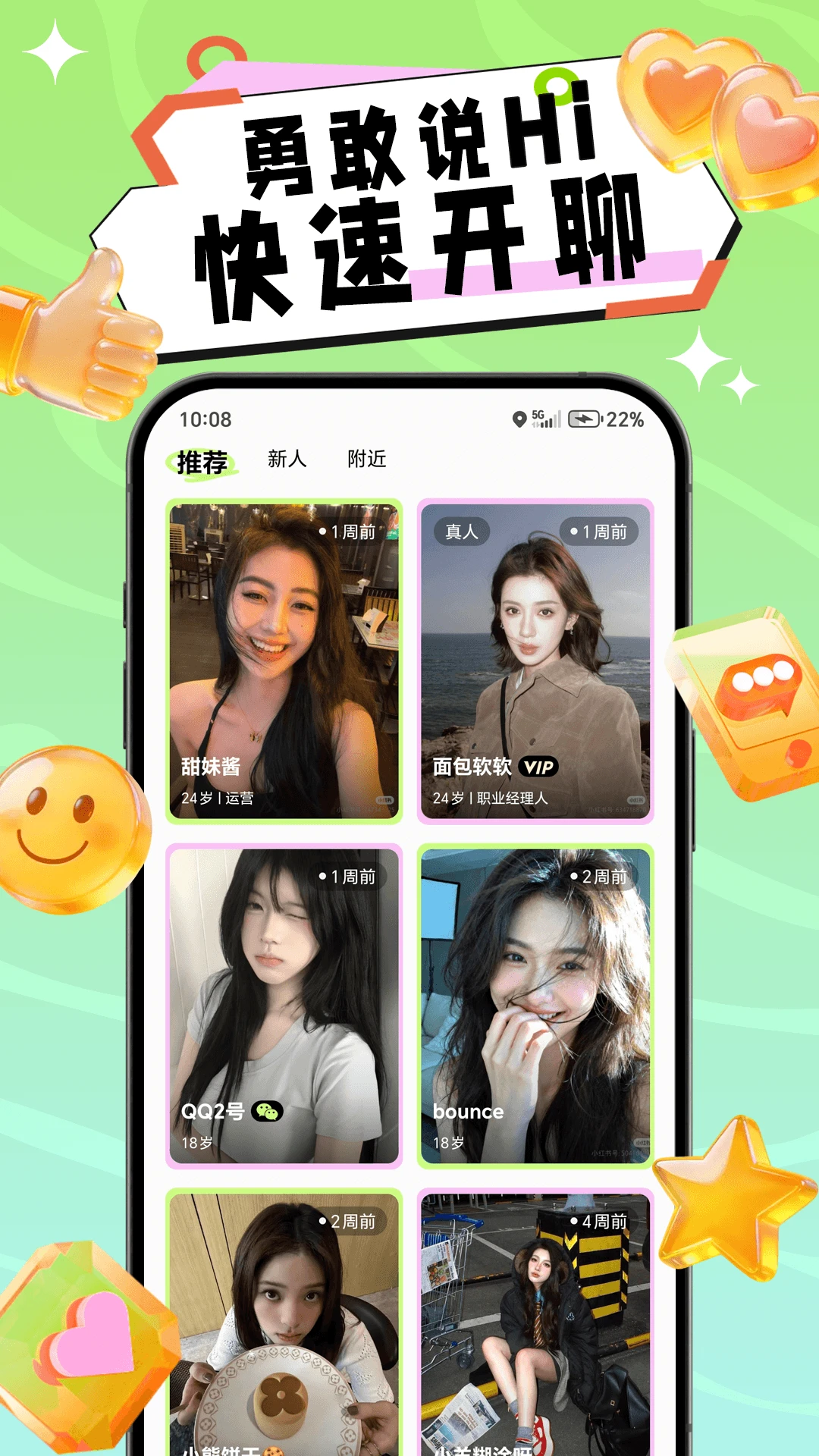��Ӱ-�ֻ�׷�粥����v2.0.0 ���������Ż���