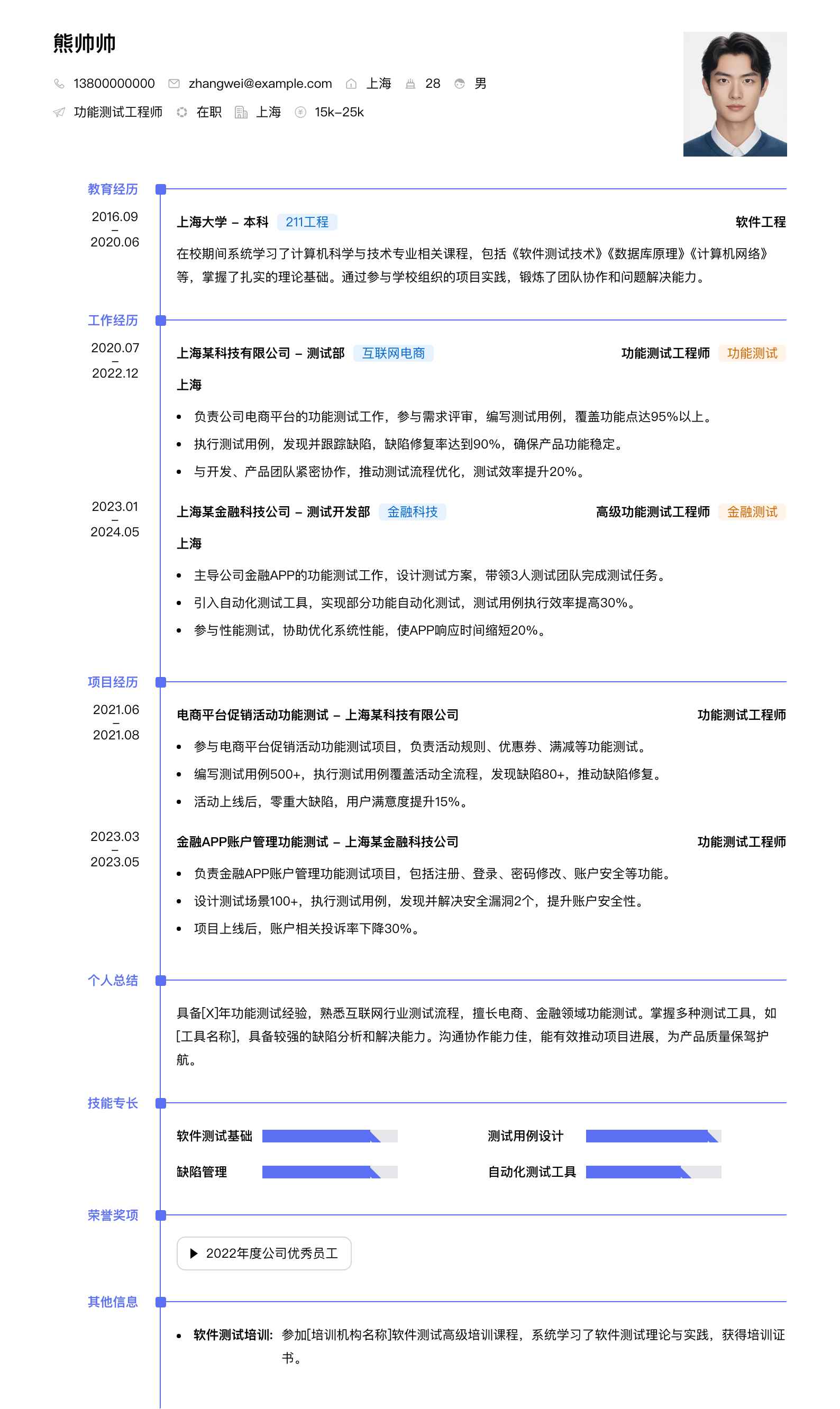 向影 安卓版 播放器 界面