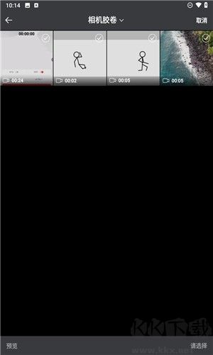 向影 安卓版 下载 安装