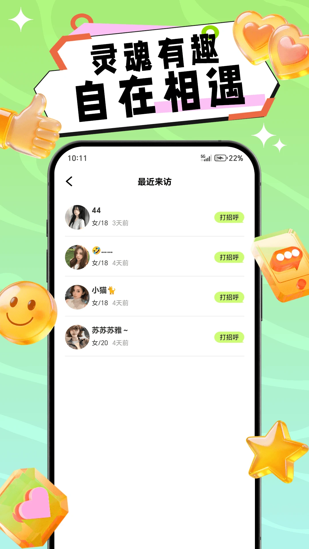 ��Ӱ-�ֻ�׷�粥����v2.0.0 ���������Ż���