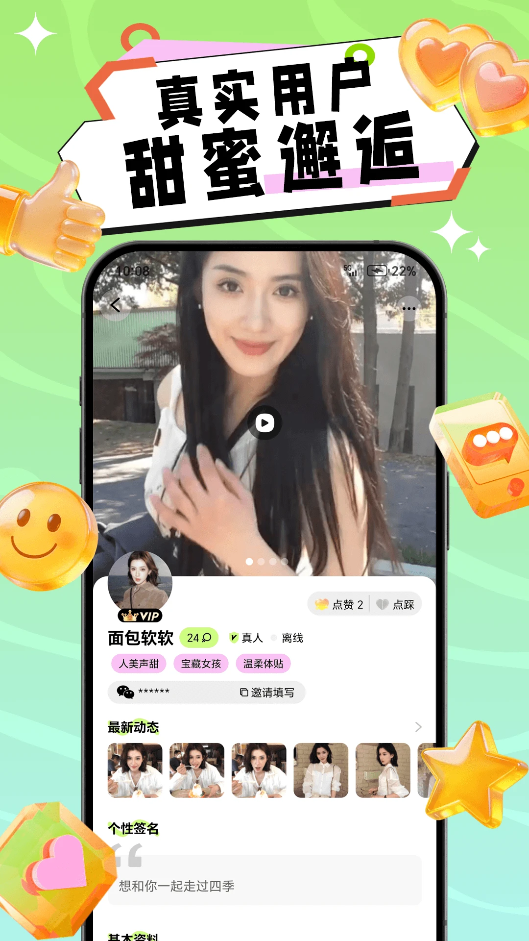 ��Ӱ-�ֻ�׷�粥����v2.0.0 ���������Ż���