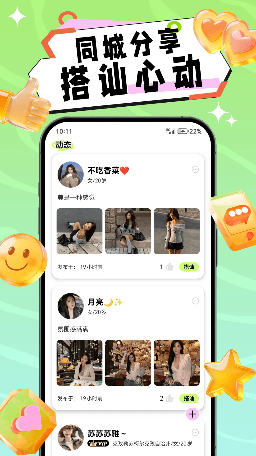��Ӱ-�ֻ�׷�粥����v2.0.0 ���������Ż���