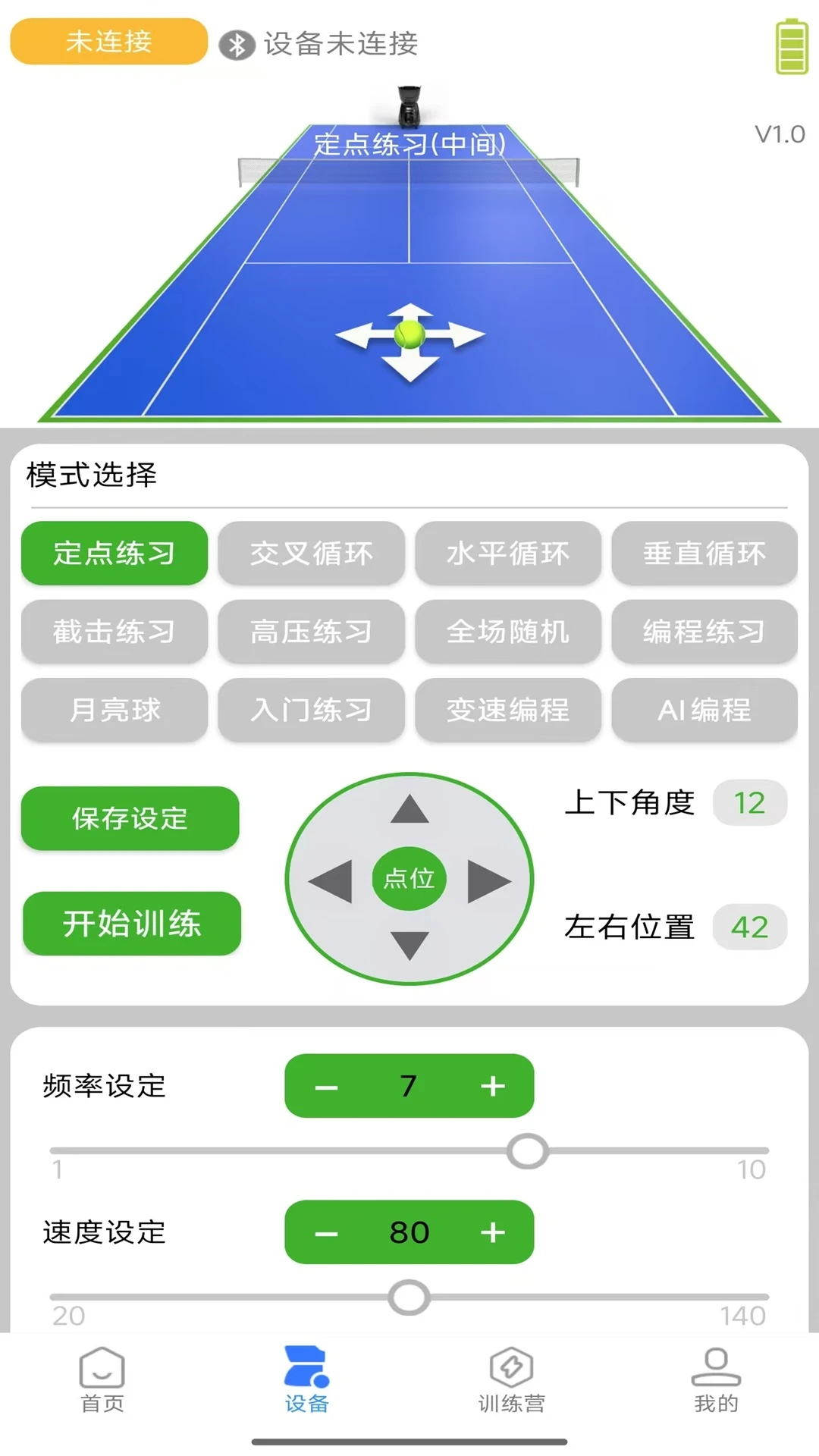 ��������-������������v4.2