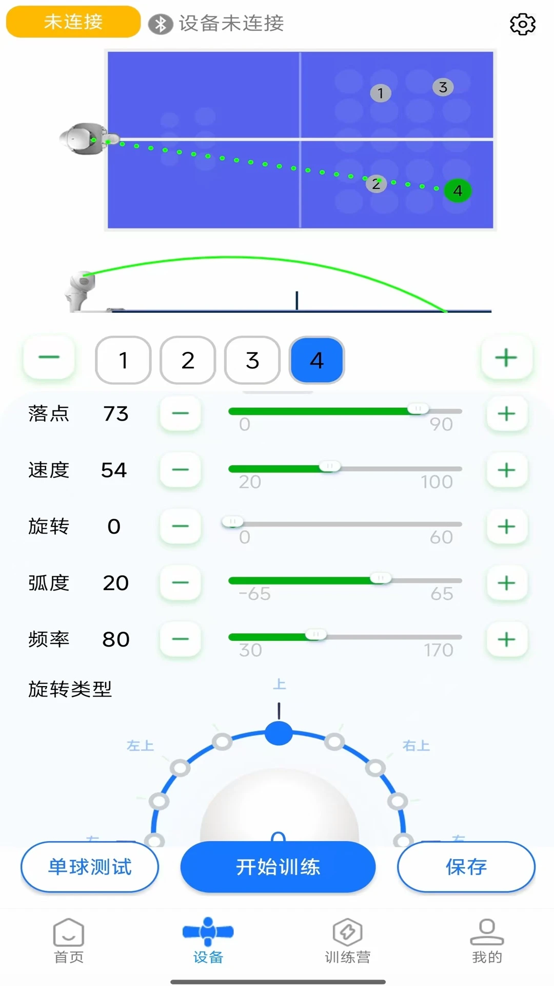 ��������-������������v4.2