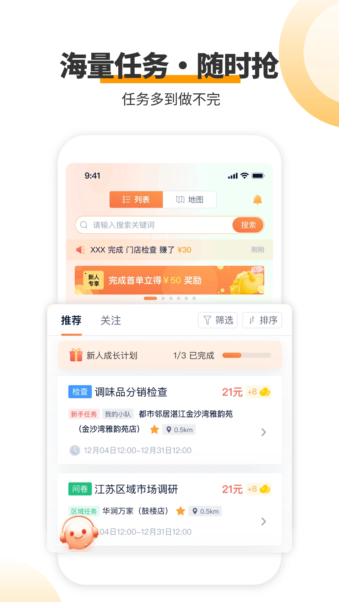 ������-��ְ��Ƹ����v1.7.0 ��׿��