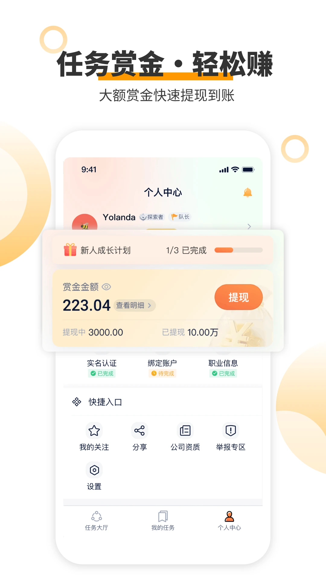 ������-��ְ��Ƹ����v1.7.0 ��׿��