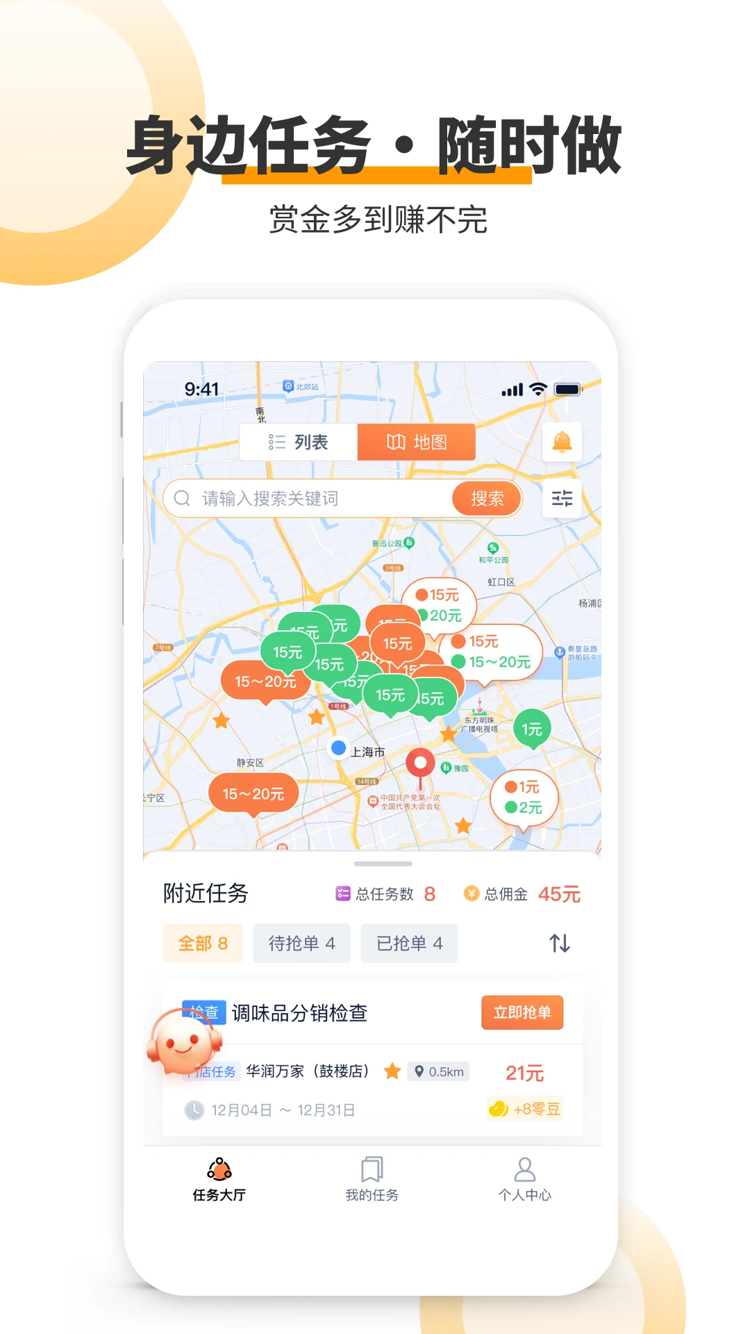 ������-��ְ��Ƹ����v1.7.0 ��׿��