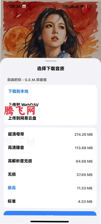 blissx������Ѱ�v1.2.10 ���°�