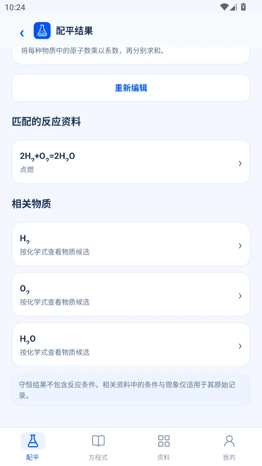 ��ѧ��ƽ�������ֻ���appv1.0.0 ���°�
