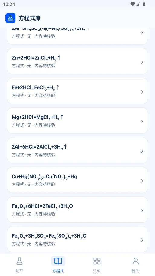 ��ѧ��ƽ�������ֻ���appv1.0.0 ���°�