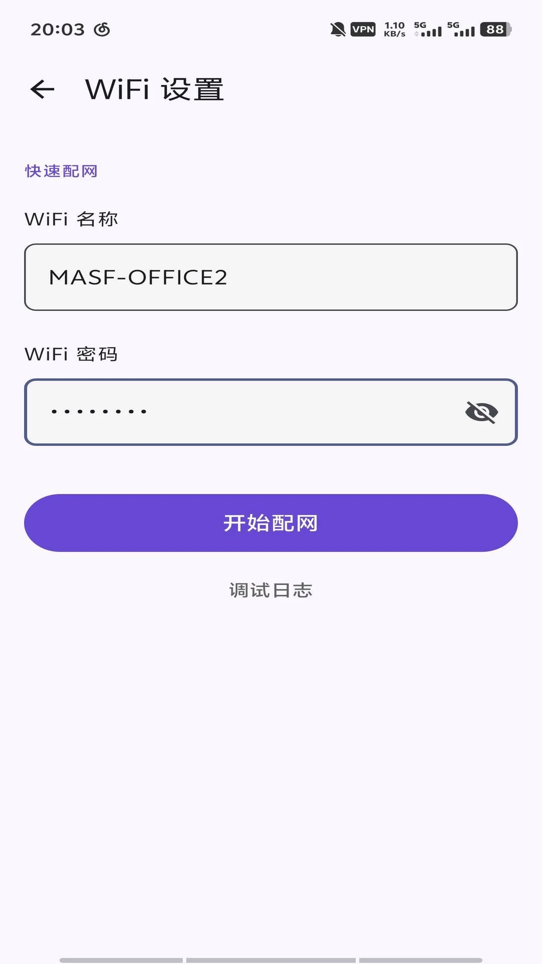 MASF Tool-�ֻ���������v1.0.9 ʵ�ù��߰�