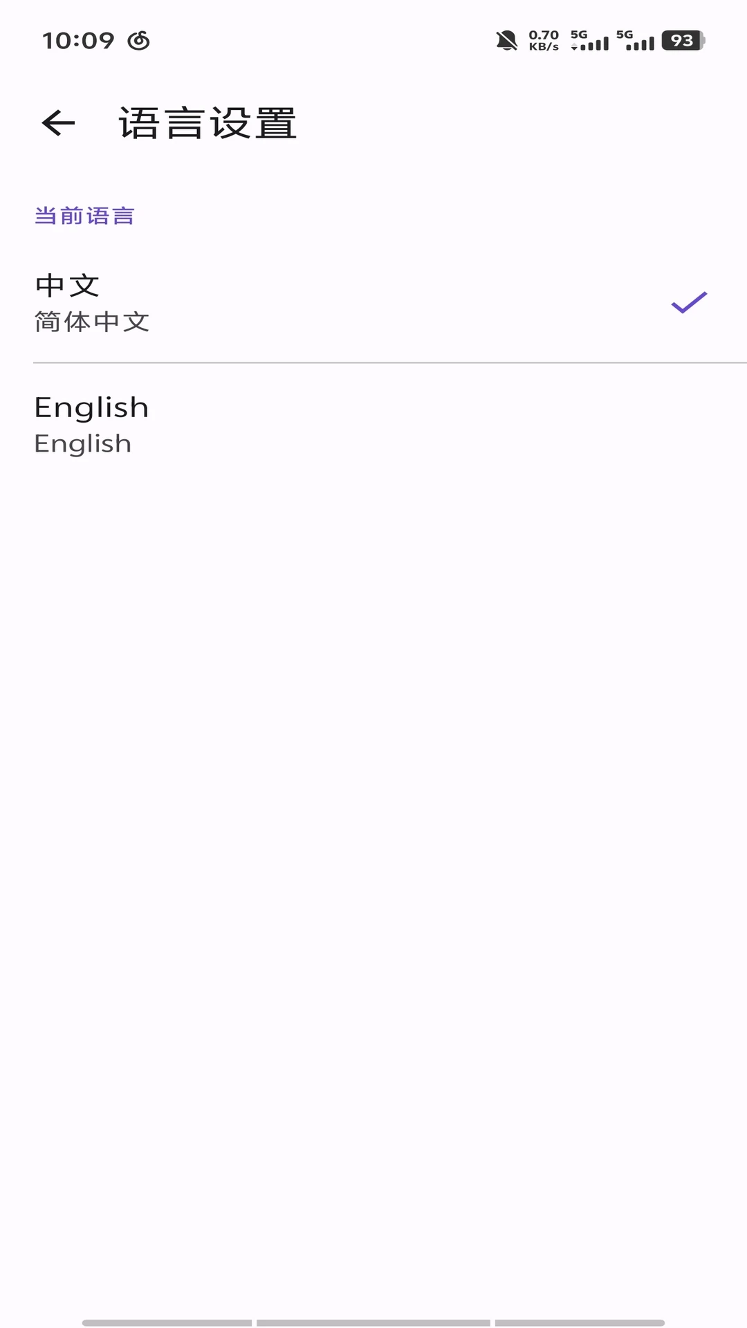 MASF Tool-�ֻ���������v1.0.9 ʵ�ù��߰�