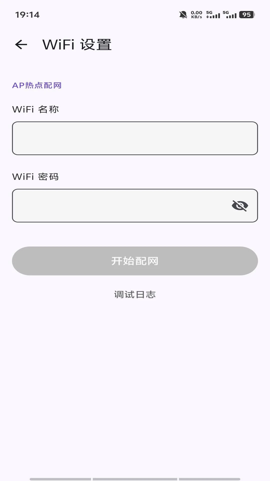 MASF Tool-�ֻ���������v1.0.9 ʵ�ù��߰�