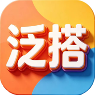 泛搭-社交搭子匹配工具v1.2.1 安卓版