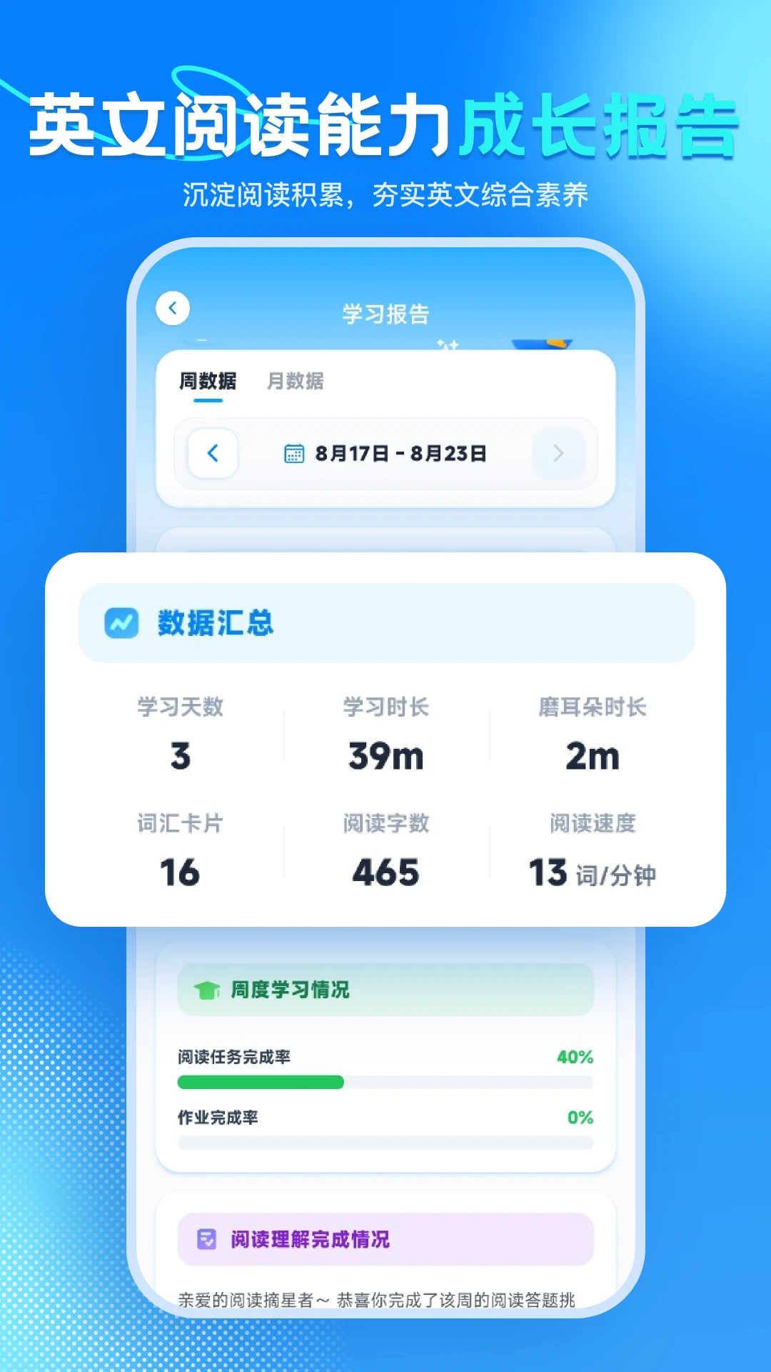 ˼����ѧϰ-����ѧϰ����v3.0.2 ��׿��