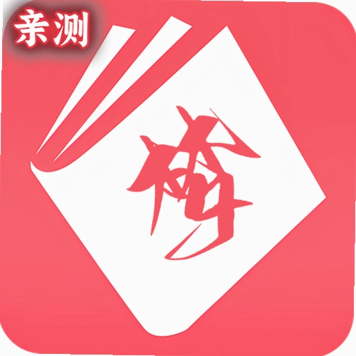梦溪阁漫画官方app最新版v1.2.1 安卓版