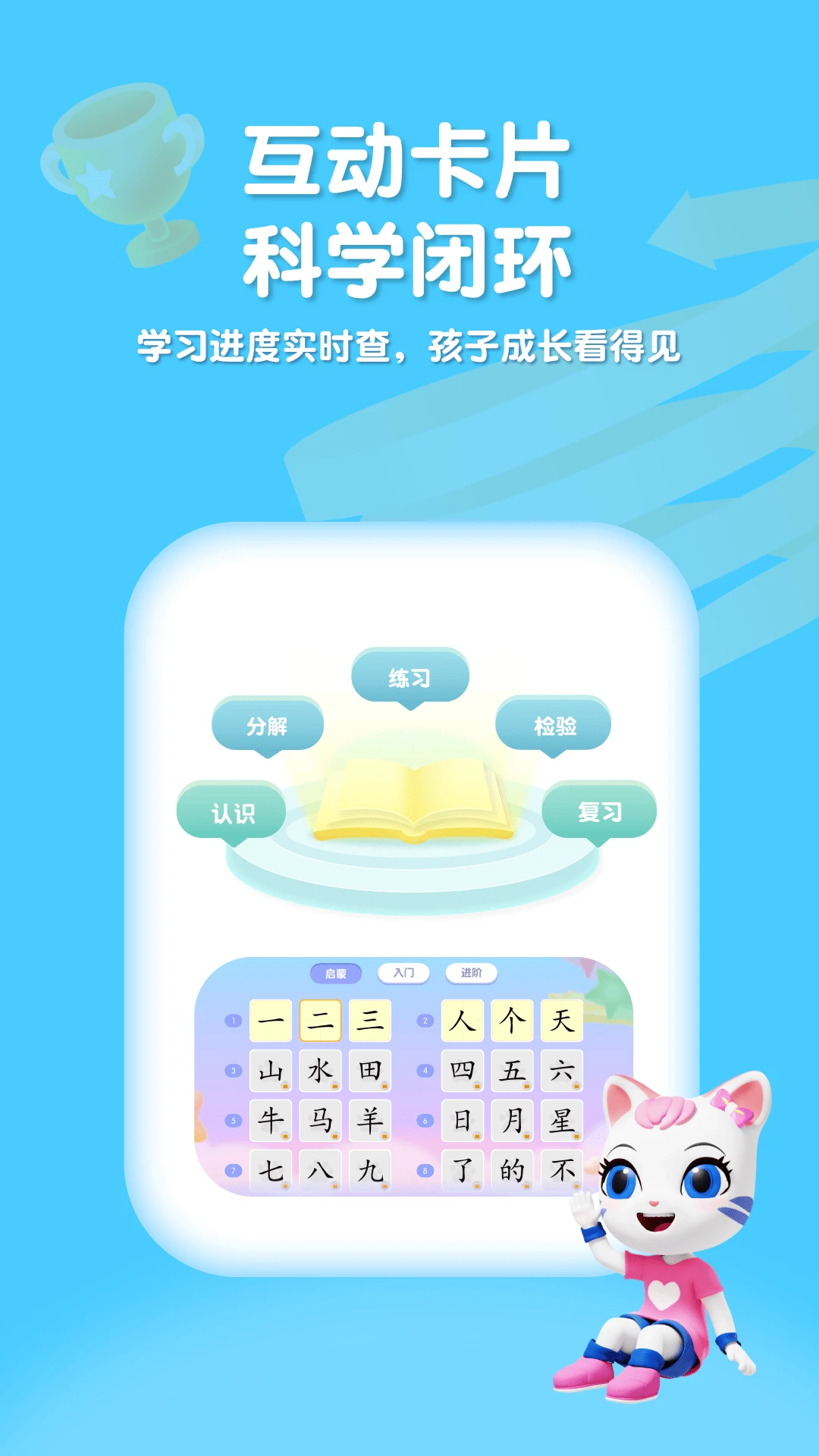 ������ͯʶ��-��ͯʶ�����ɹ���v1.0.13 ��ͯʶ�����ɰ�