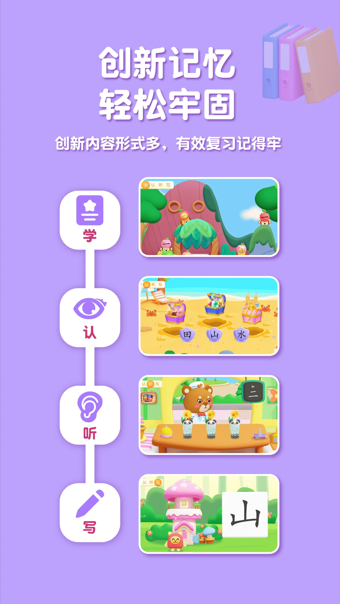 ������ͯʶ��-��ͯʶ�����ɹ���v1.0.13 ��ͯʶ�����ɰ�