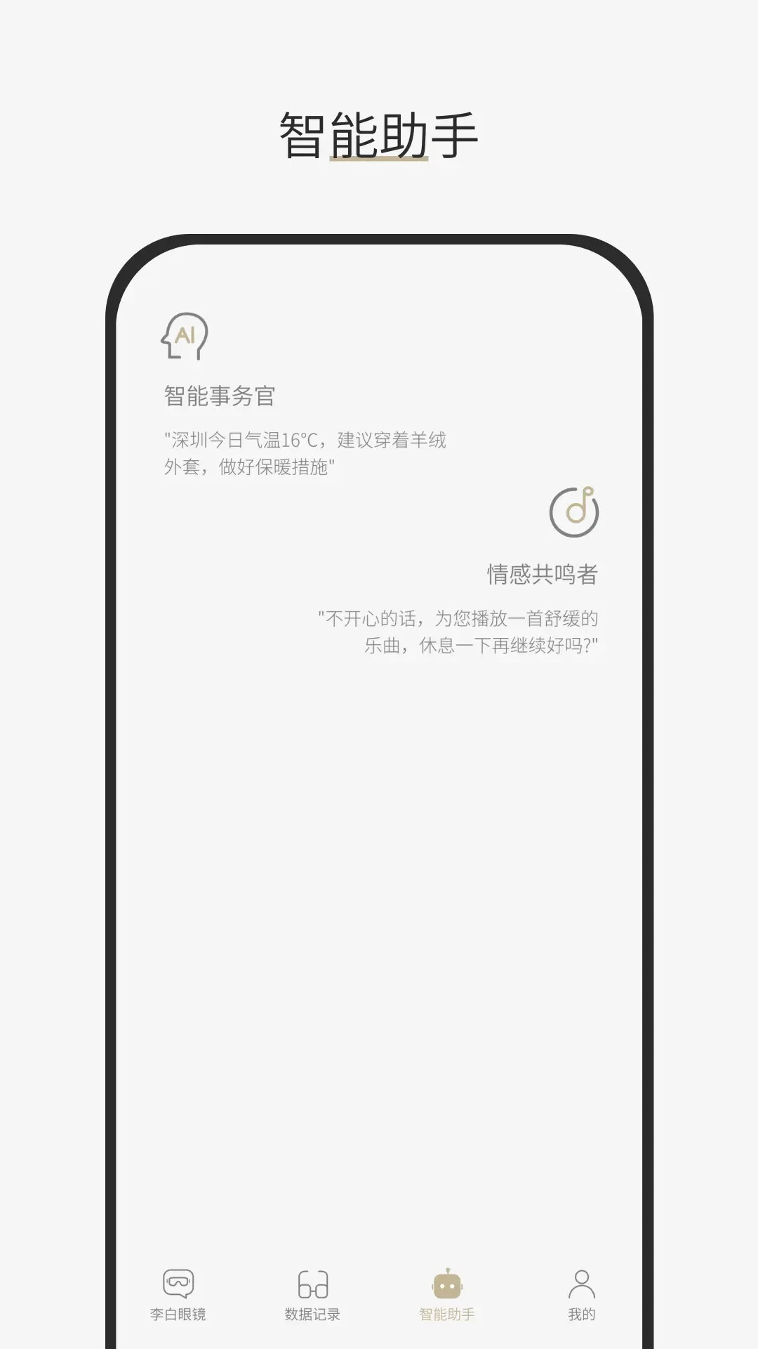 ����۾�-�����۾�����v2.0.56 ��׿��