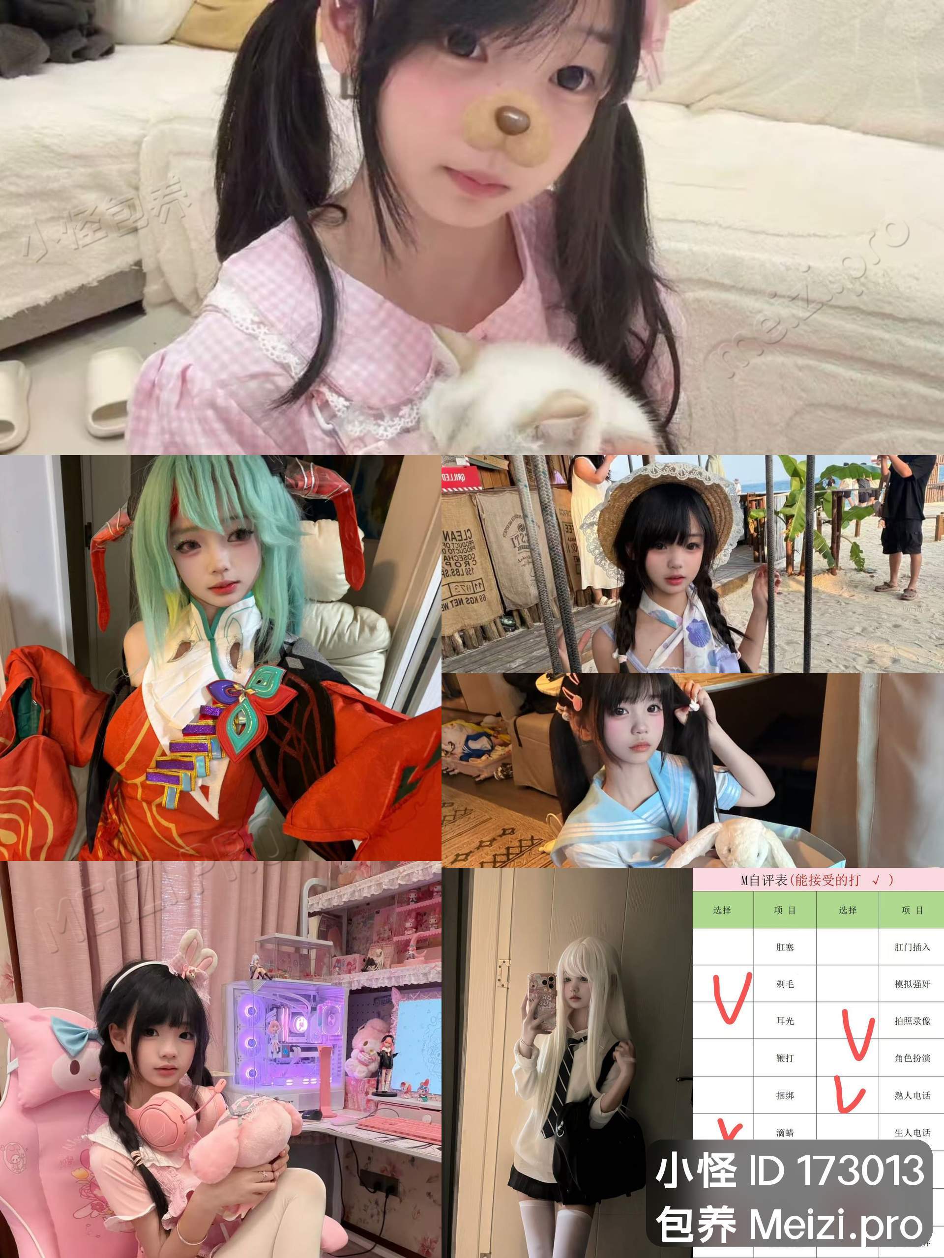 Hiko 安卓版 界面截图