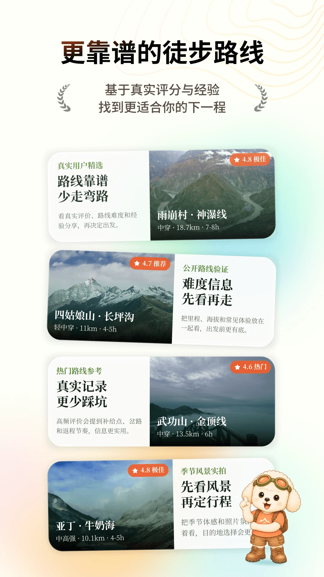 Hiko-�ֻ��罻Ӧ��v1.3.0 ȫ�°汾����