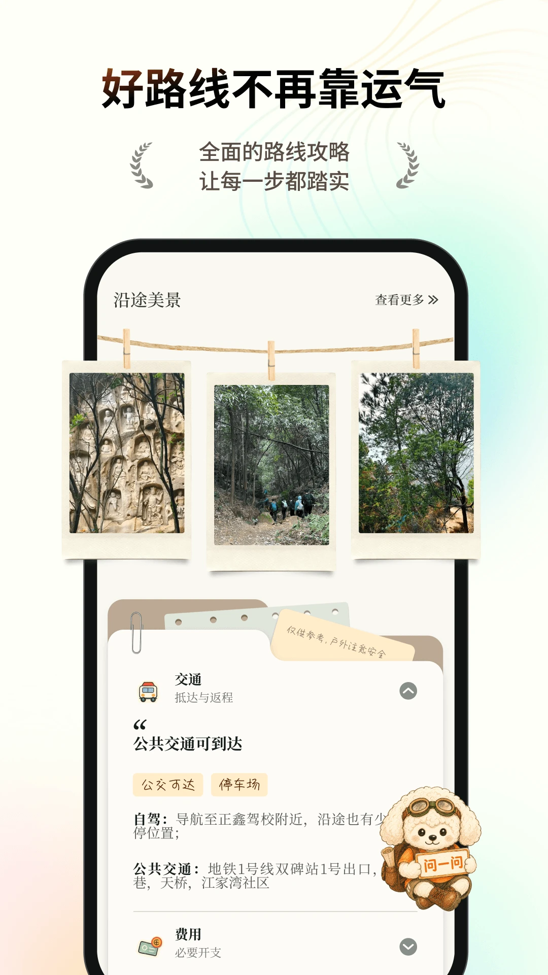 Hiko-�ֻ��罻Ӧ��v1.3.0 ȫ�°汾����