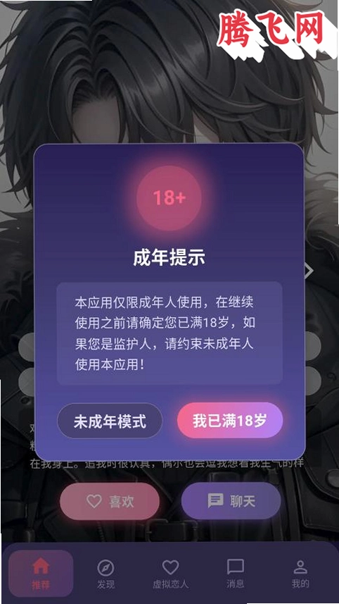 �����������������appv1.0.7 ���°�