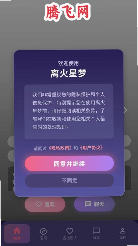 �����������������appv1.0.7 ���°�