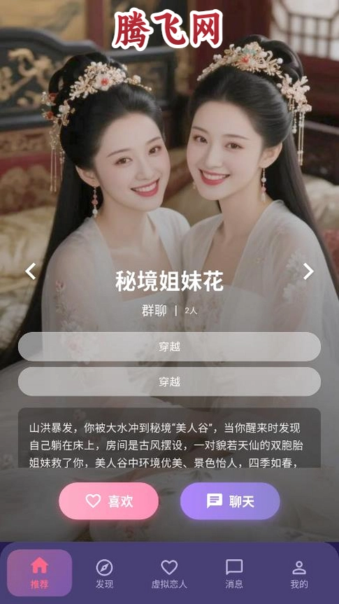 �����������������appv1.0.7 ���°�