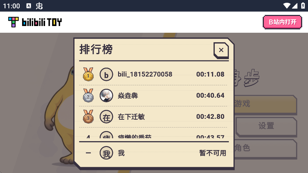 ���������ذ�׿��v1.0 �ٷ���